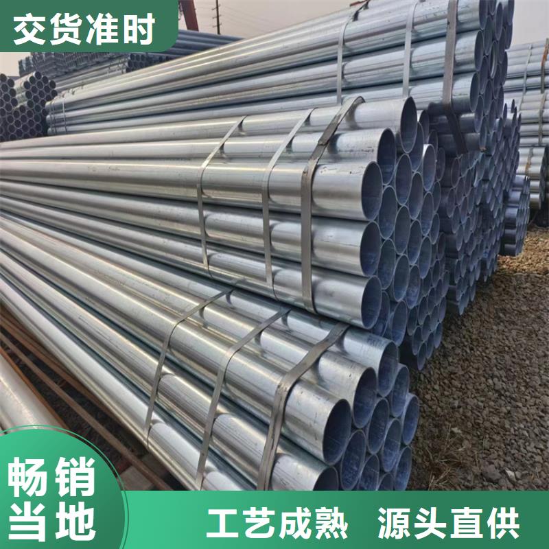 山东君诚镀锌钢管总代理电话