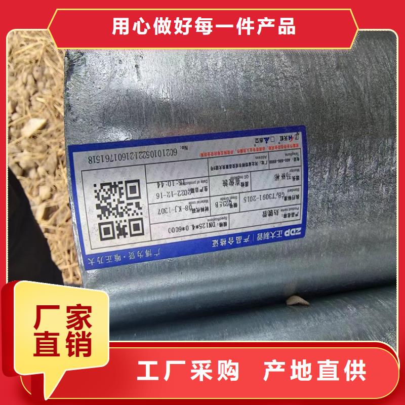 天津利达镀锌钢管哪里有卖的