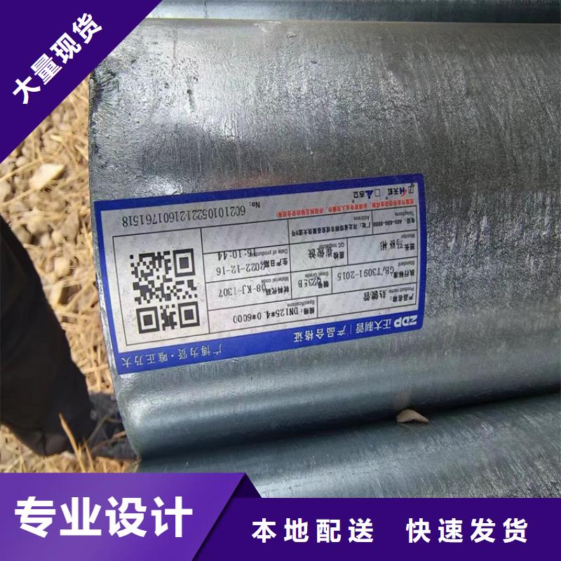 友发镀锌无缝管厂家直供