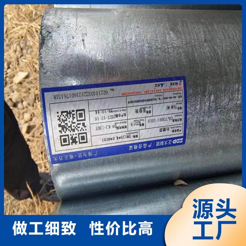 山东君诚镀锌钢管现货批发