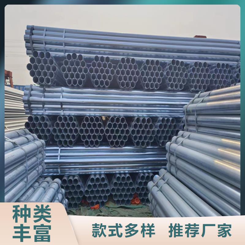 君诚镀锌焊管厂家价格