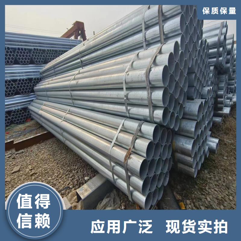 君诚镀锌钢管现货批发