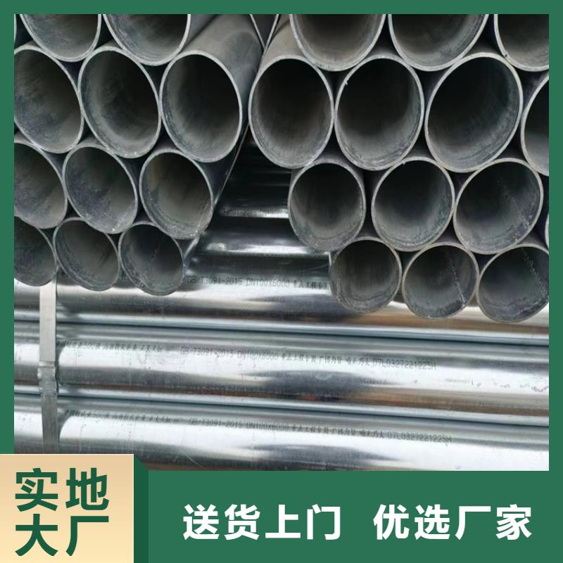 热镀锌方矩管生产厂家