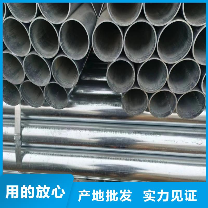 镀锌管多少钱一米