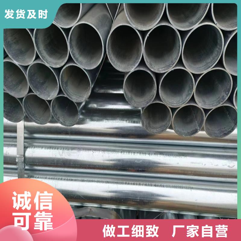 衡水华岐镀锌管多少钱一吨