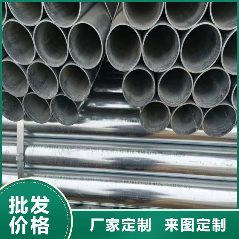 热浸镀锌钢管生产厂家