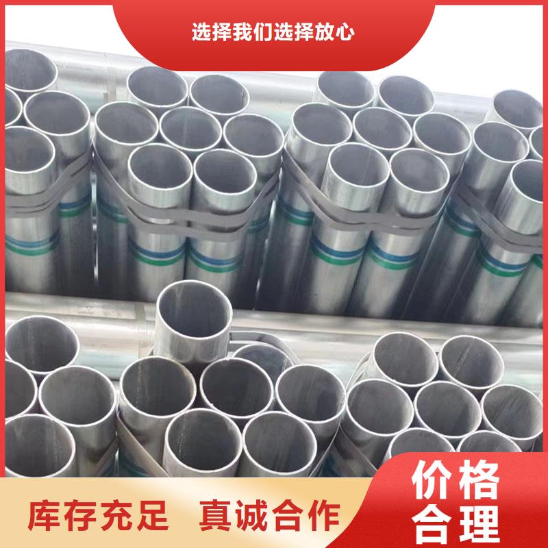 华岐热镀锌管供应商