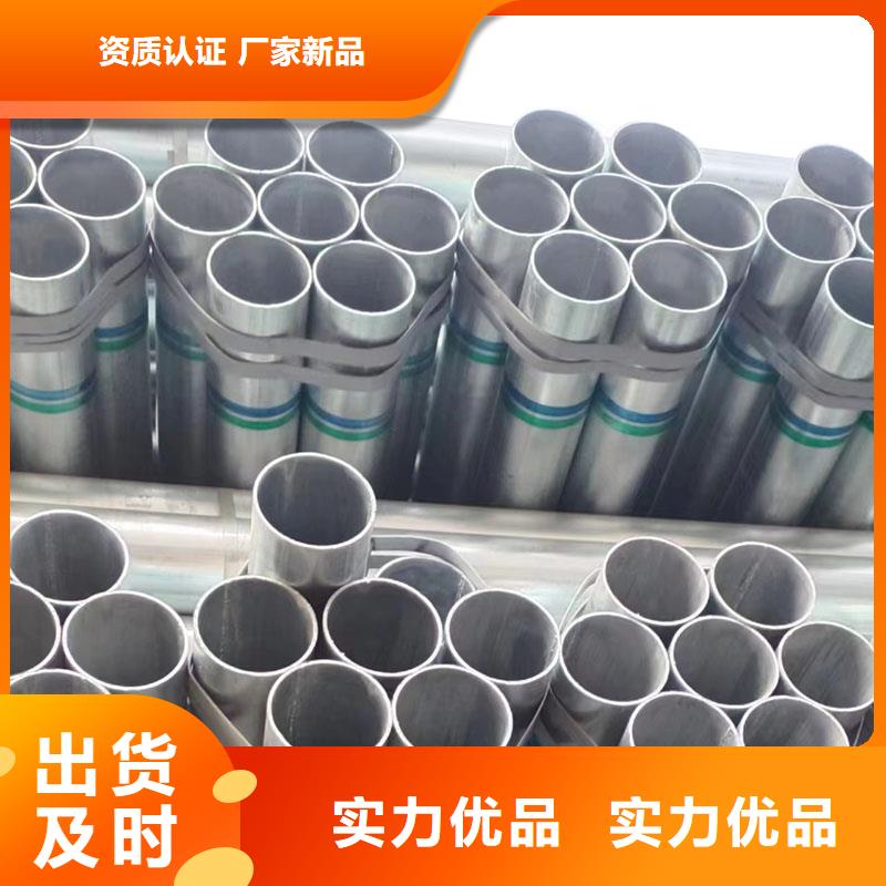 利达钢塑复合管厂家直供