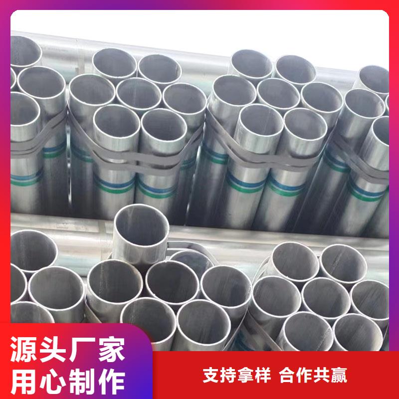 友发镀锌管供应商