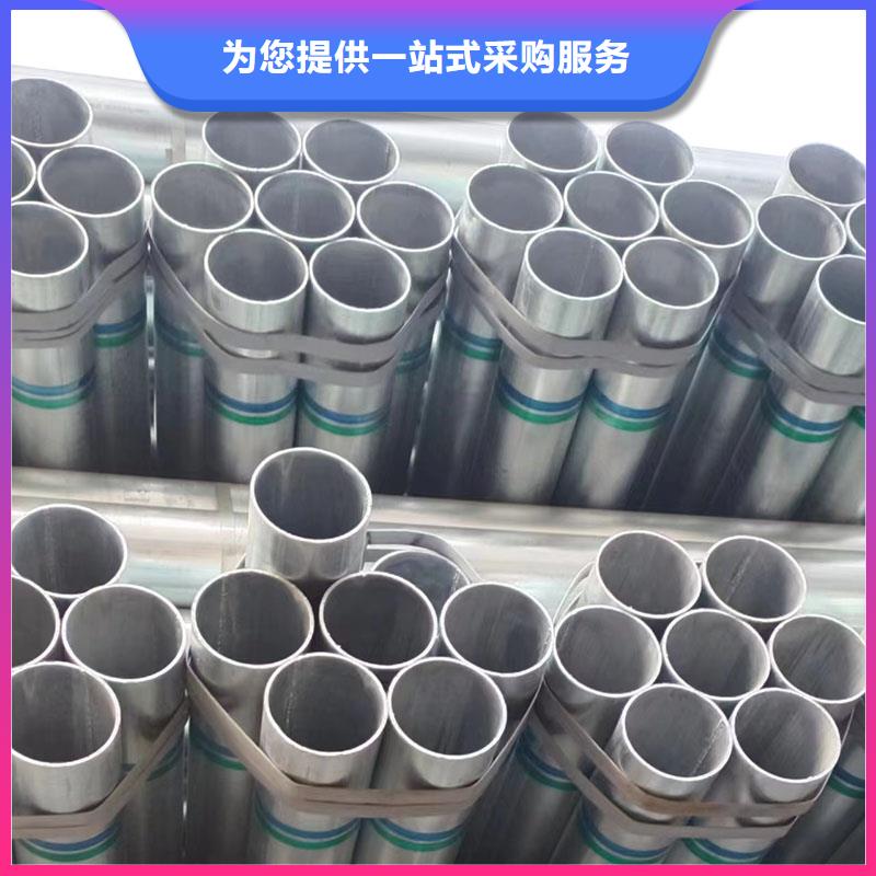 友发热镀锌管多少钱一支