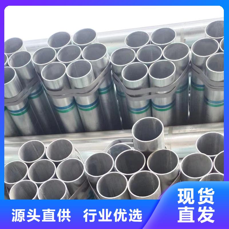 华岐镀锌管哪里有卖的