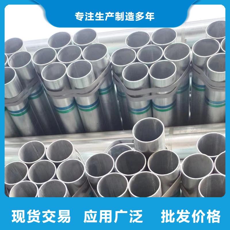 镀锌无缝管厂家直销