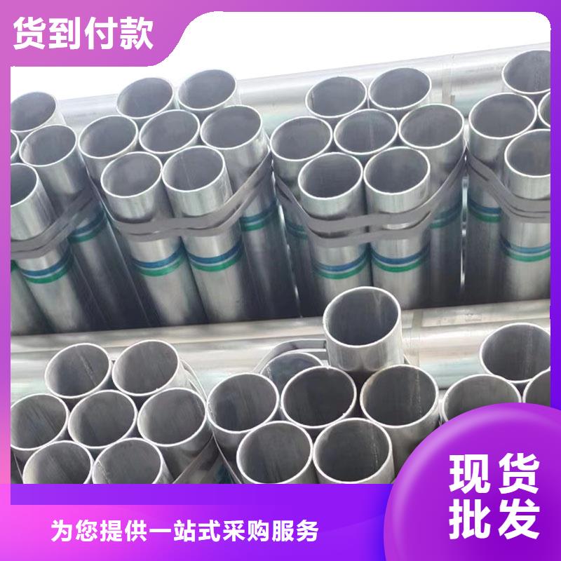 友发牌热镀锌管量大从优