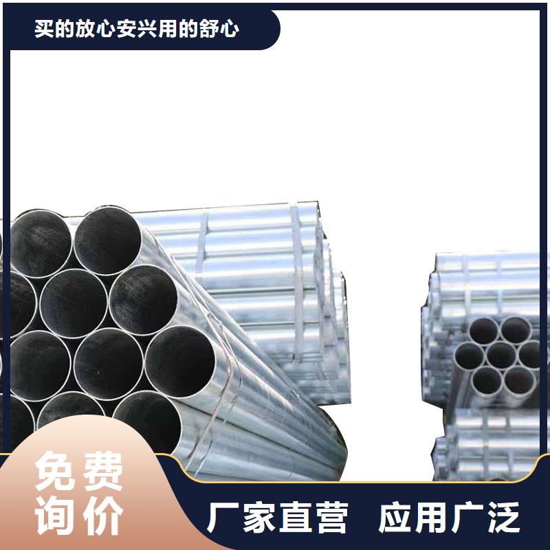 正大热镀锌管厂家价格