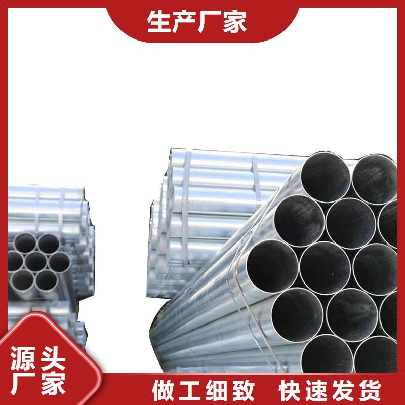 正热镀锌管供应商