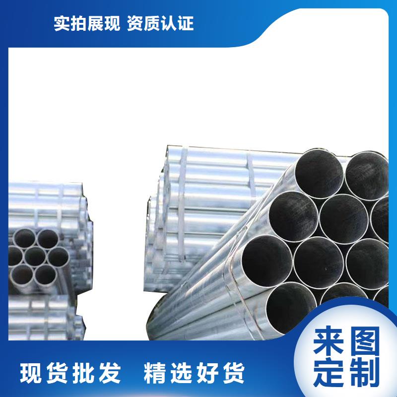 利达镀锌钢管哪里有卖的