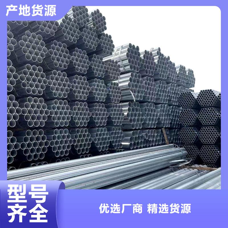 文昌市天津友发镀锌管哪里有卖的