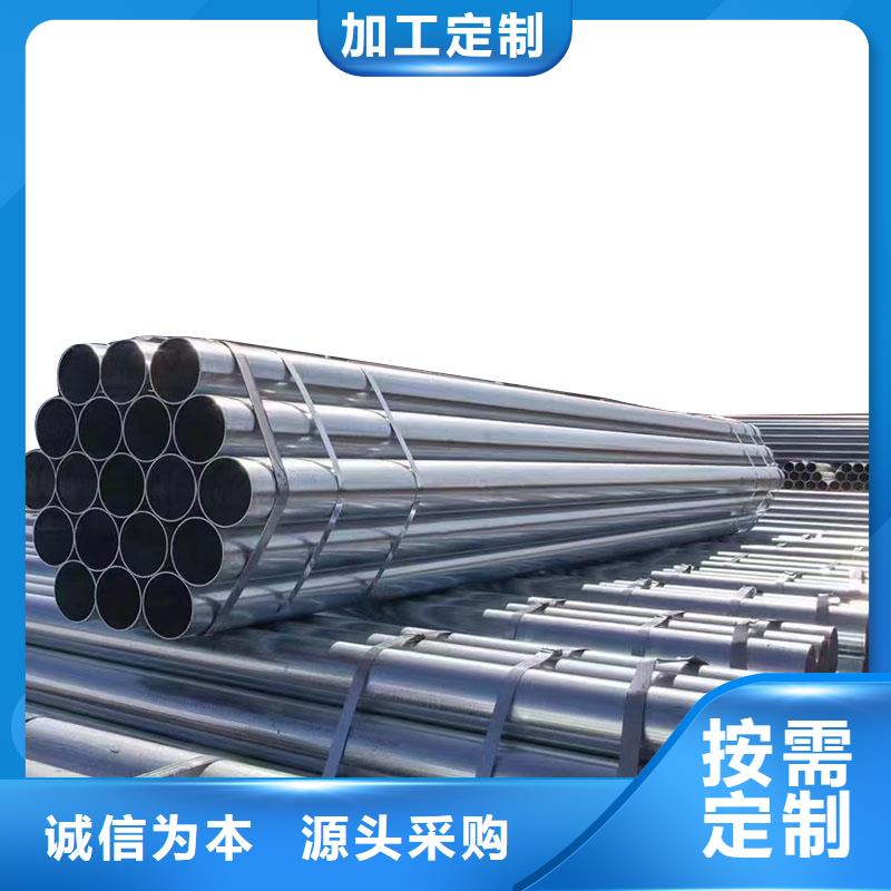 友发镀锌管供应商