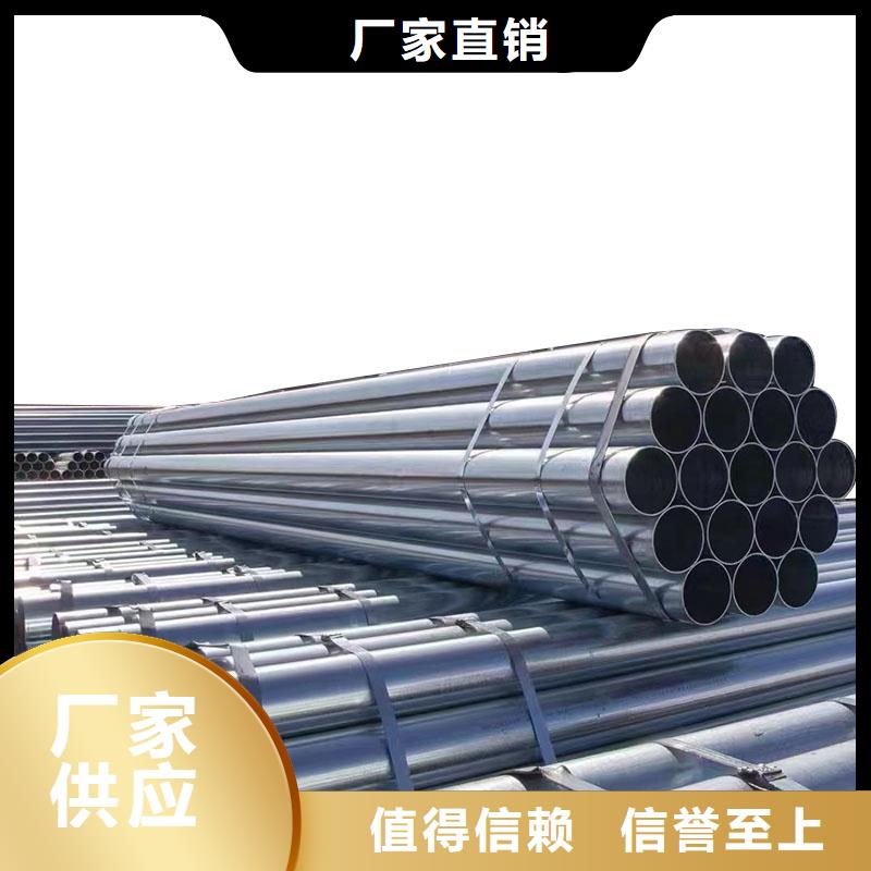 燃气镀锌管厂家直销