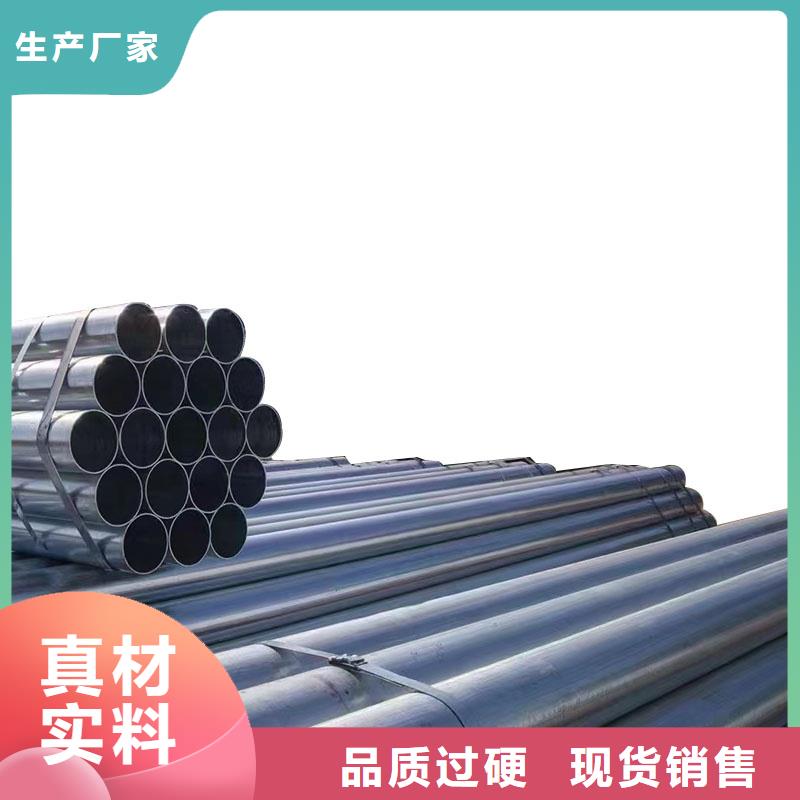 友发热镀锌管多少钱一支