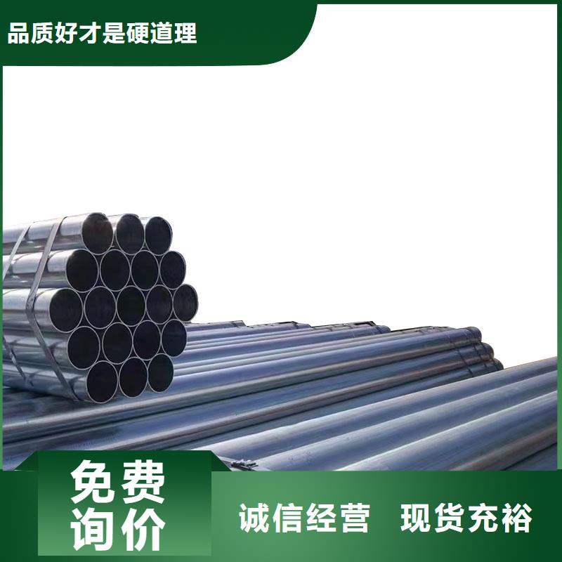 正大热镀锌管厂家价格