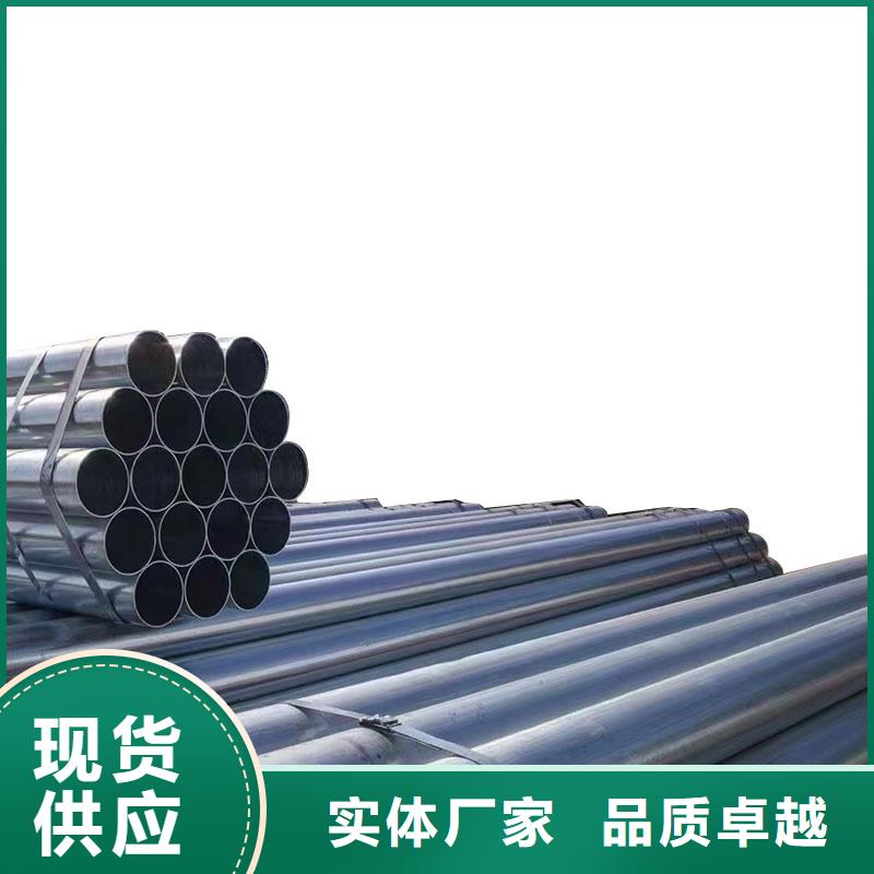 君诚牌热镀锌管全国发货