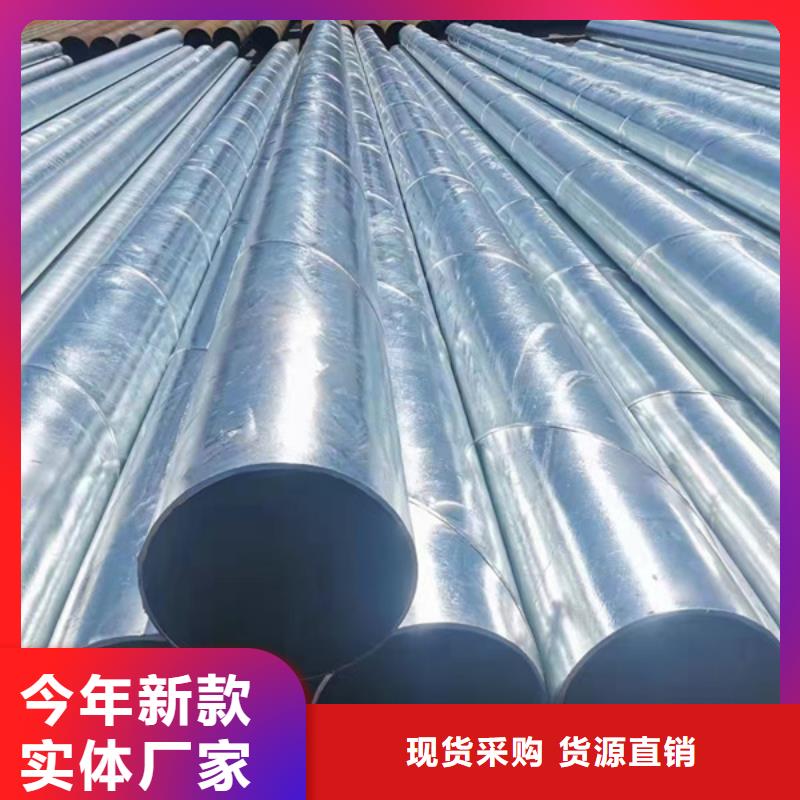 高锌层镀锌管生产厂家