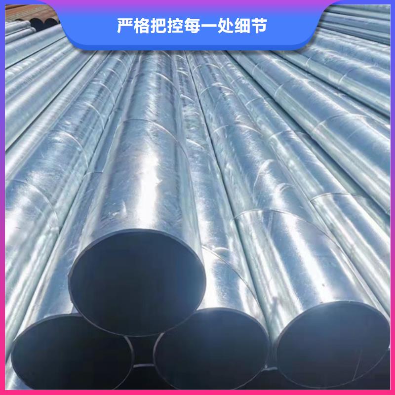 无缝热镀锌管哪里有卖的