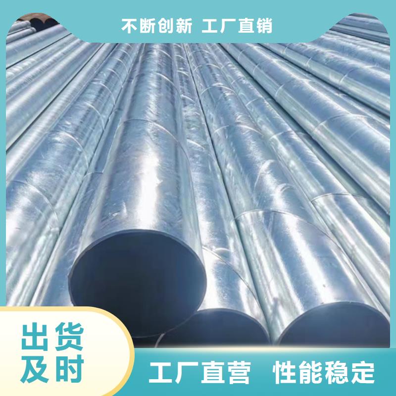 邯郸正大镀锌管现货批发
