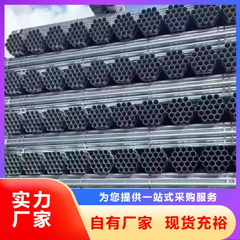 镀锌管厂家电话