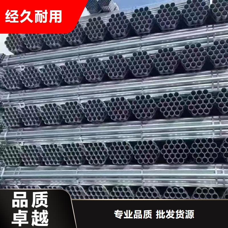利达牌热镀锌管厂家价格