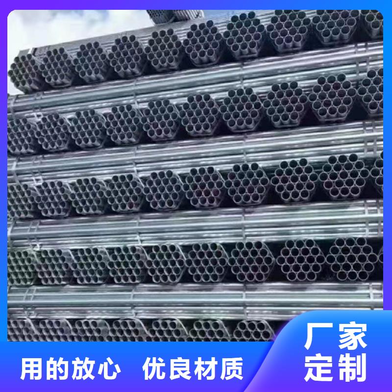 君诚热镀锌管规格齐全
