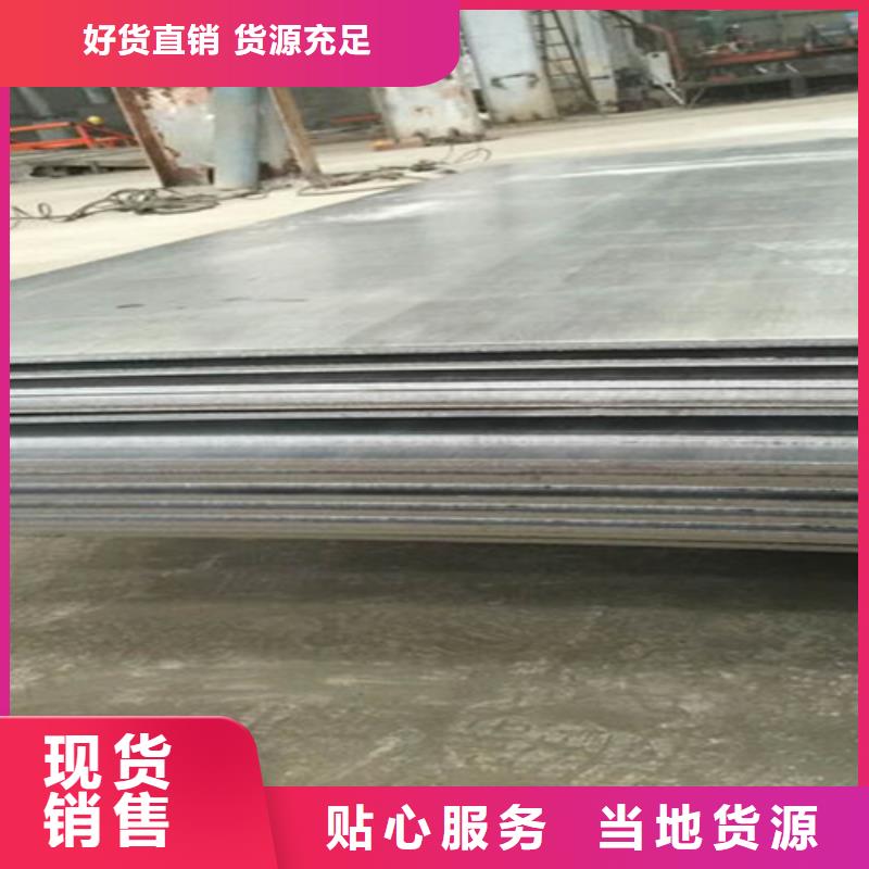  不锈钢复合板质量优选