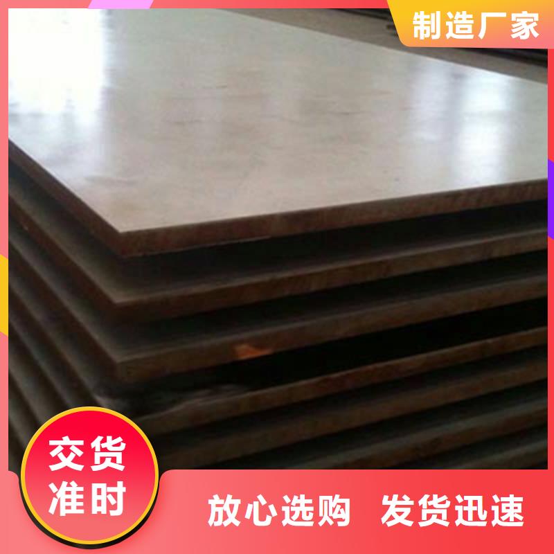 不锈钢复合板-工业冶炼钢材价格合理