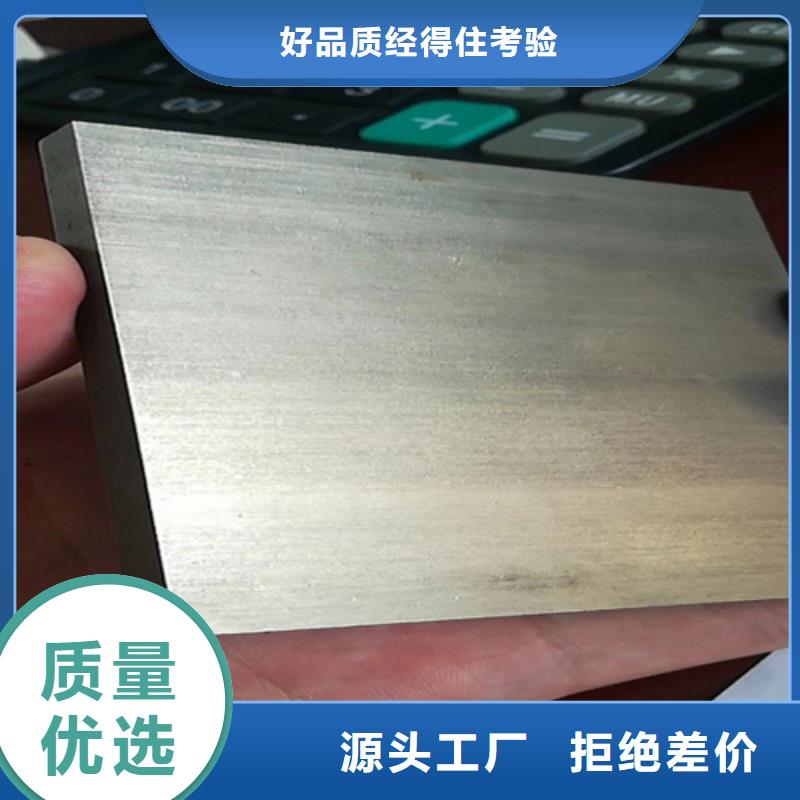 不锈钢复合板_316L不锈钢复合板不只是质量好