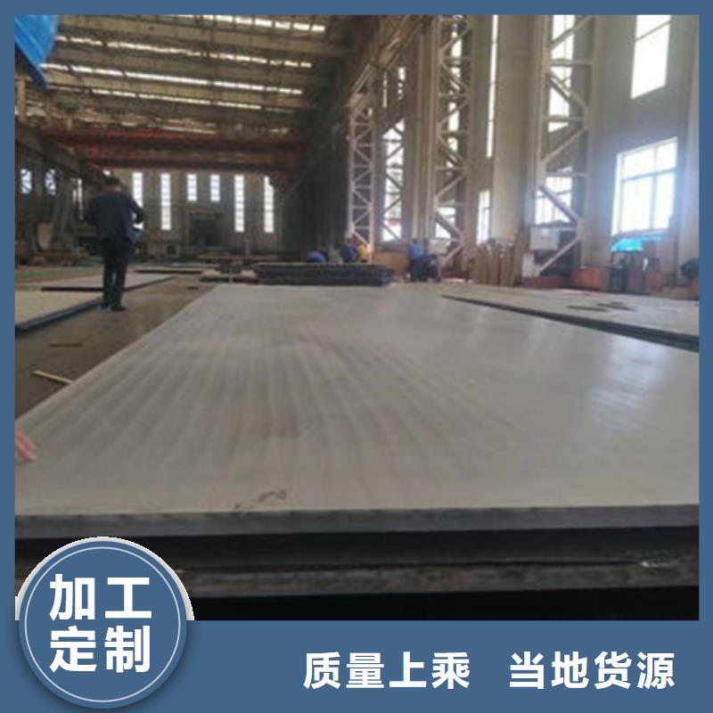不锈钢复合板大口径不锈钢管放心得选择