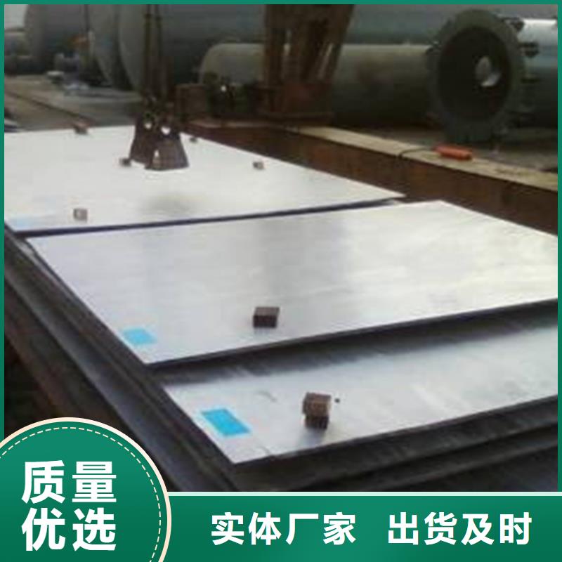 【不锈钢复合板309s不锈钢厂家直销规格多样】