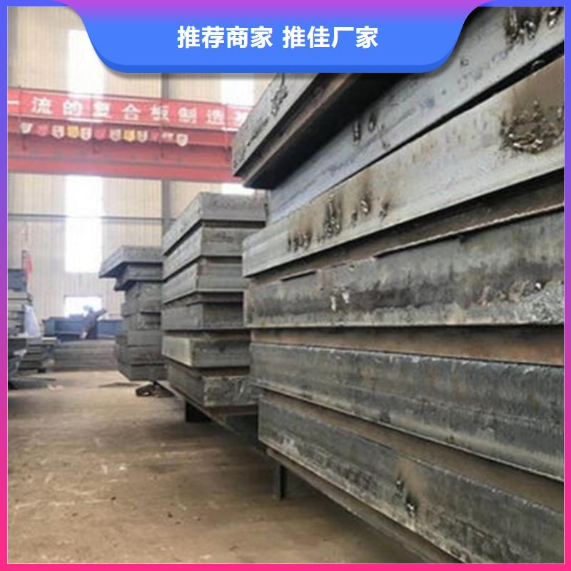 不锈钢复合板不锈钢板一站式采购