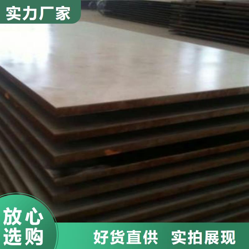 不锈钢复合板 316L不锈钢复合板品质过硬