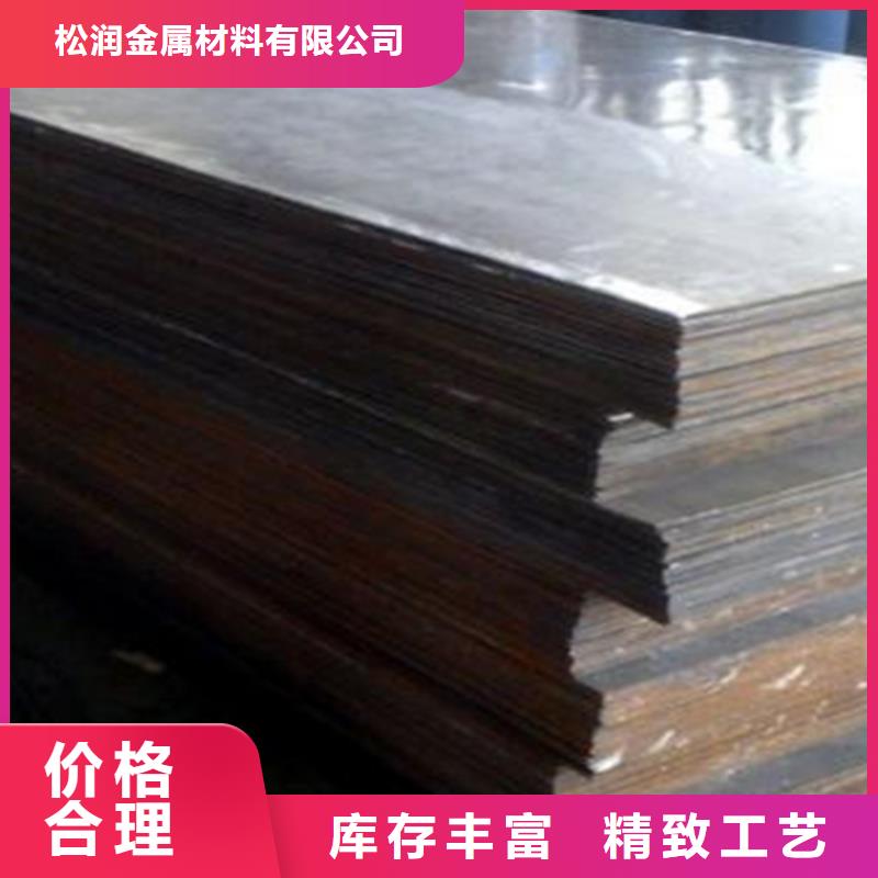 不锈钢复合板-工业冶炼钢材价格合理