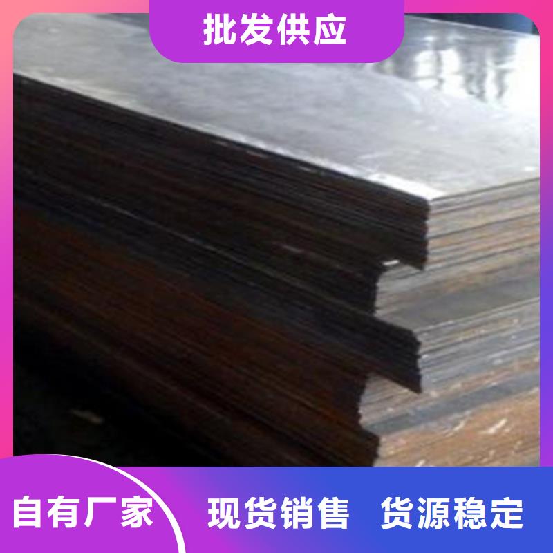  不锈钢复合板质量优选