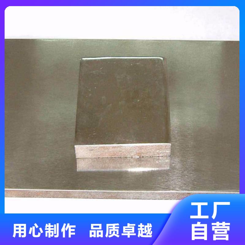 不锈钢复合板【太钢不锈钢扁钢】一站式采购商