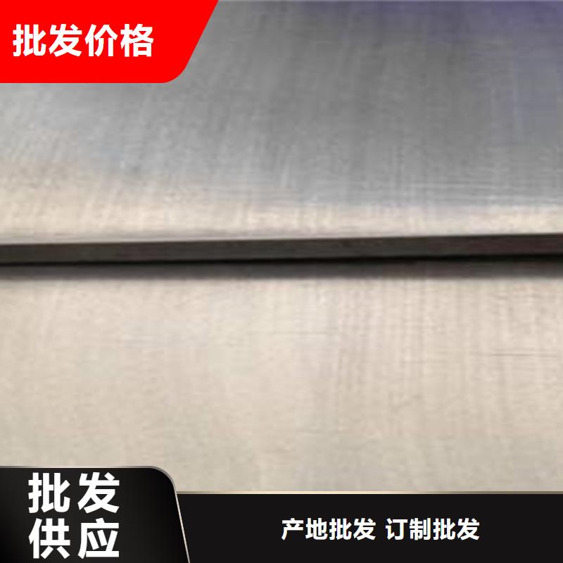 不锈钢复合板904L不锈钢卷板 品牌大厂家