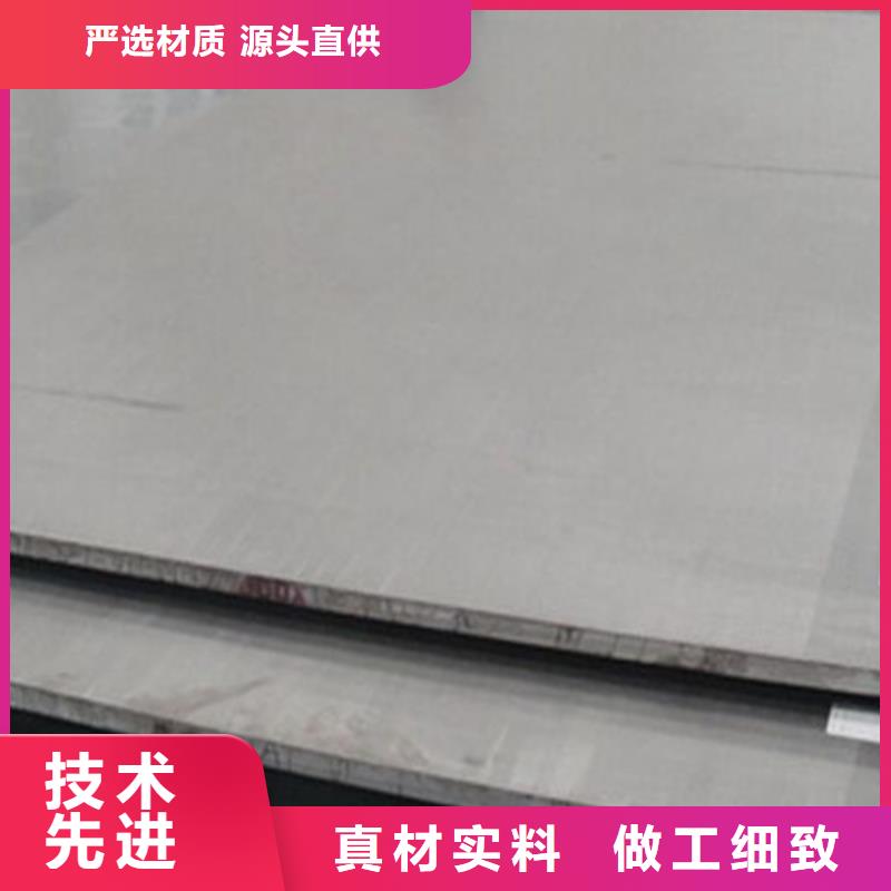不锈钢复合板SUS304不锈钢焊管优质工艺