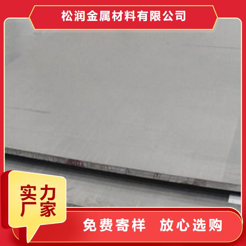 不锈钢复合板酸白面工艺成熟