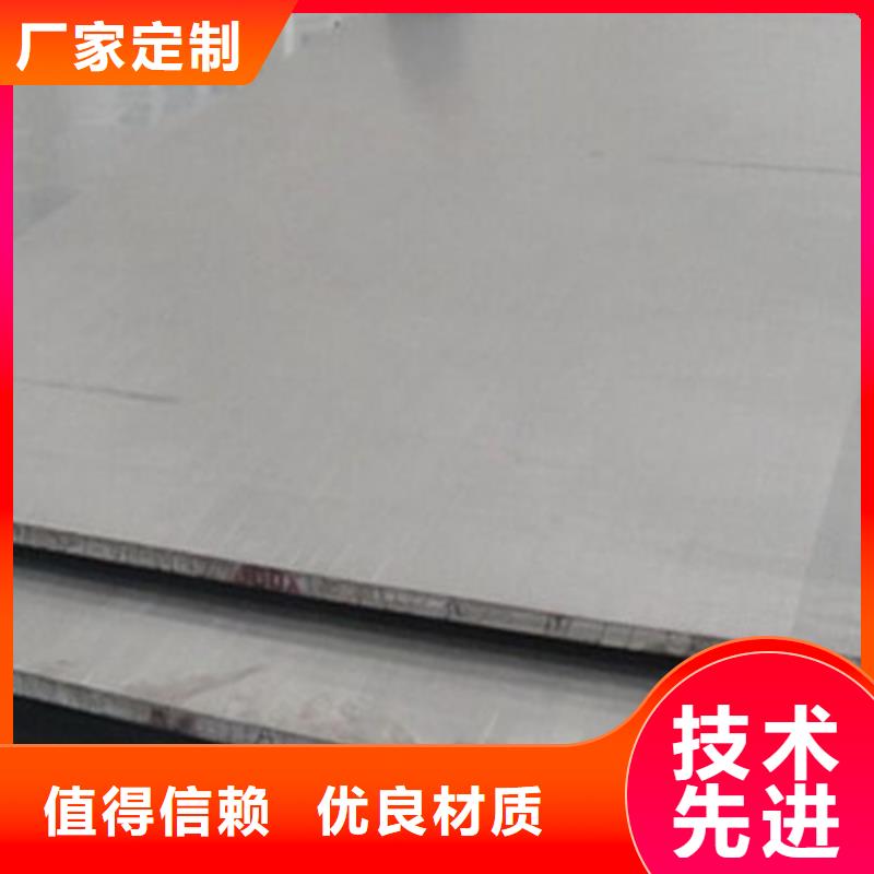 不锈钢复合板_316L白钢板厂家精选