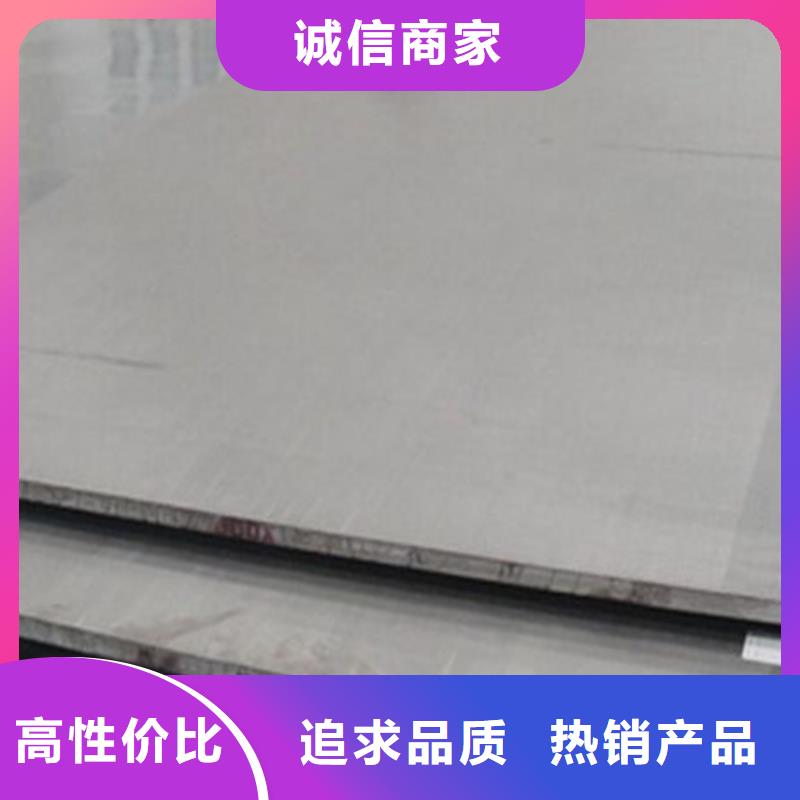 不锈钢复合板304不锈钢焊管符合标准