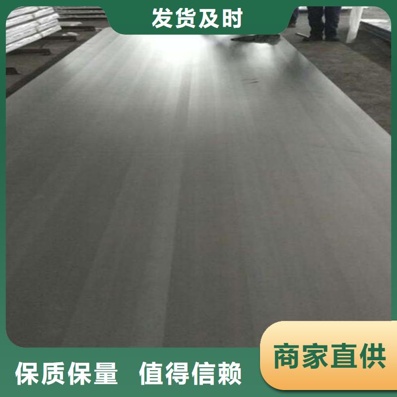 不锈钢复合板 316L不锈钢复合板品质过硬