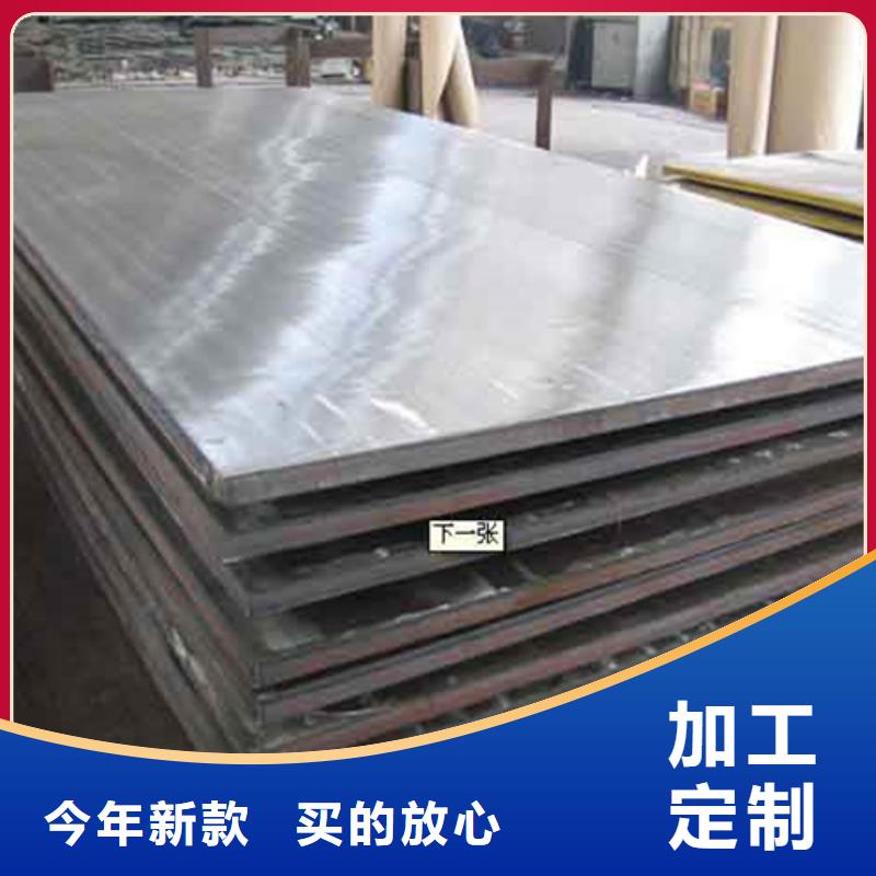 不锈钢复合板U型钢建筑型材精选货源