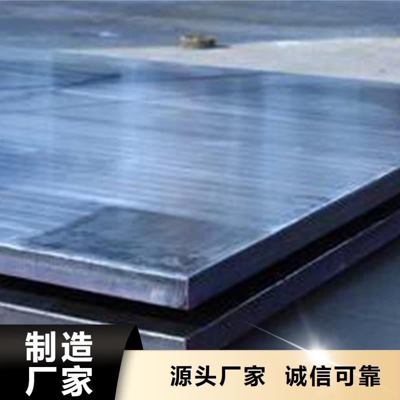 【不锈钢复合板】电缆沟支架型材物流配送